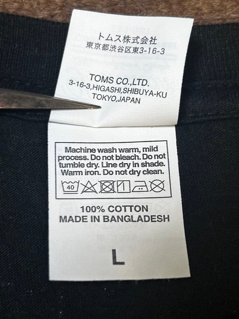 非売品 BUCK-TICK 2023 異空 ツアー CREWtシャツ 激レア - メルカリ