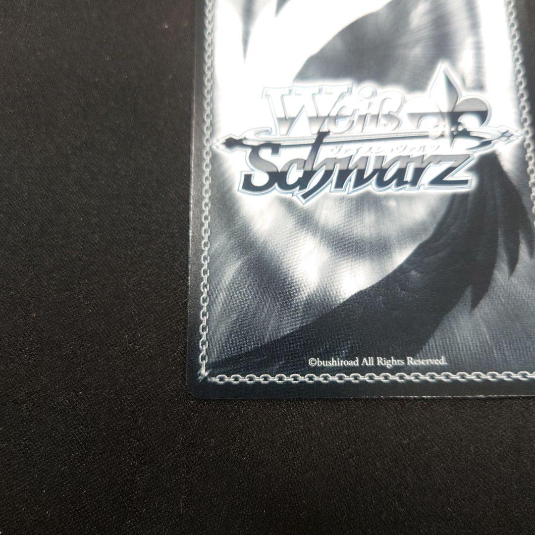 ヴァイス レーゲンスブルク SP サイン アズールレーンVol.2