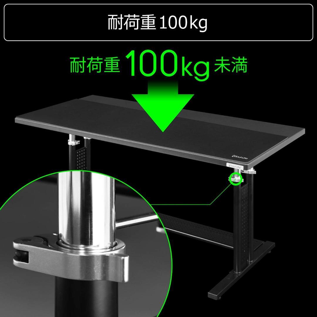 Bauhutte ゲーミングデスクHD ローデスク 昇降式 ブラック