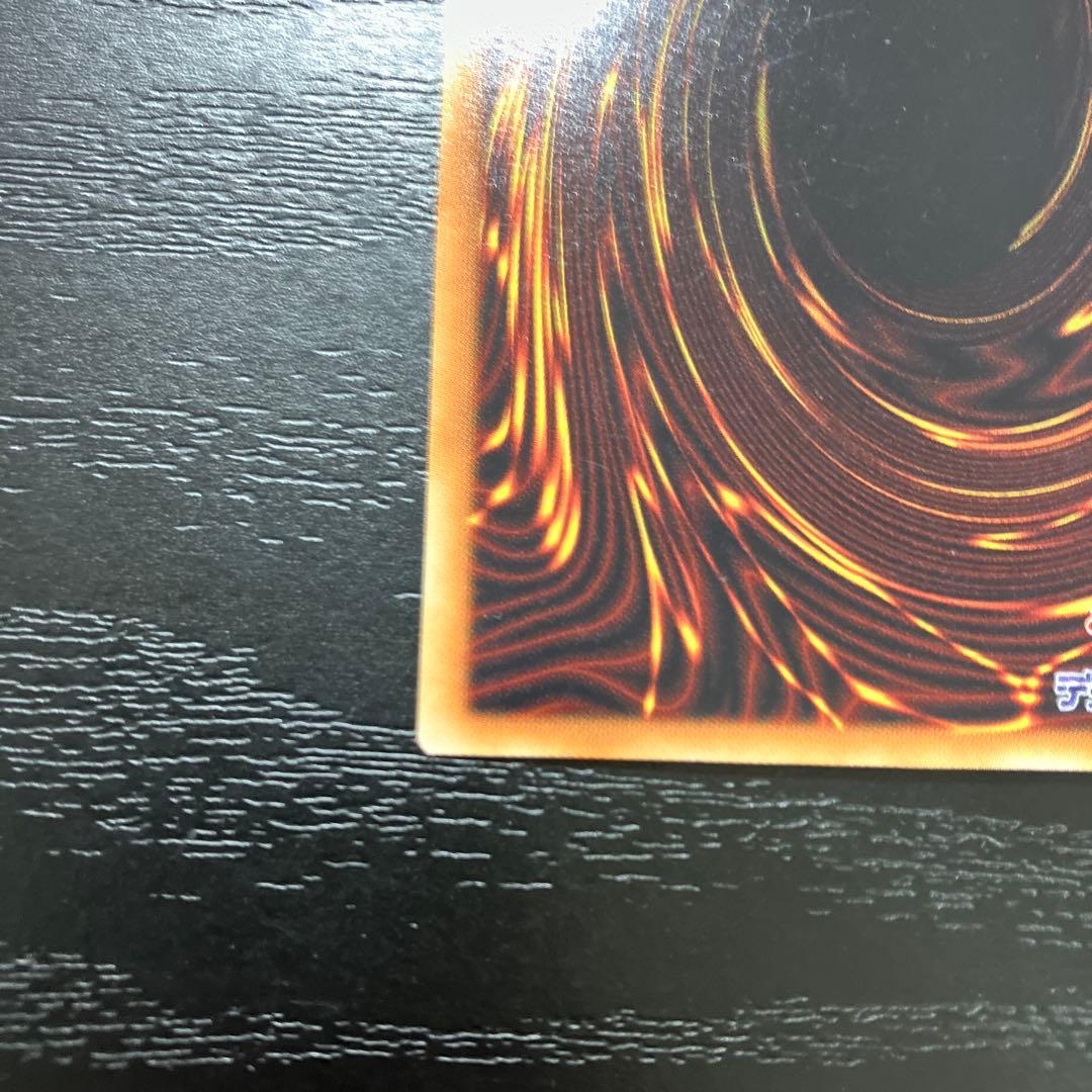 遊戯王　青眼の究極龍　ホログラフィックレア1枚