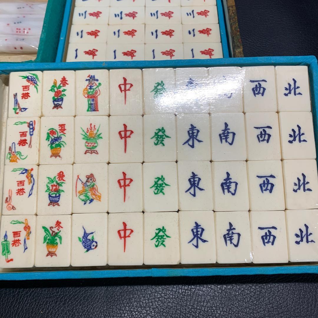 未使用　中国　高級　麻雀牌　中国美術