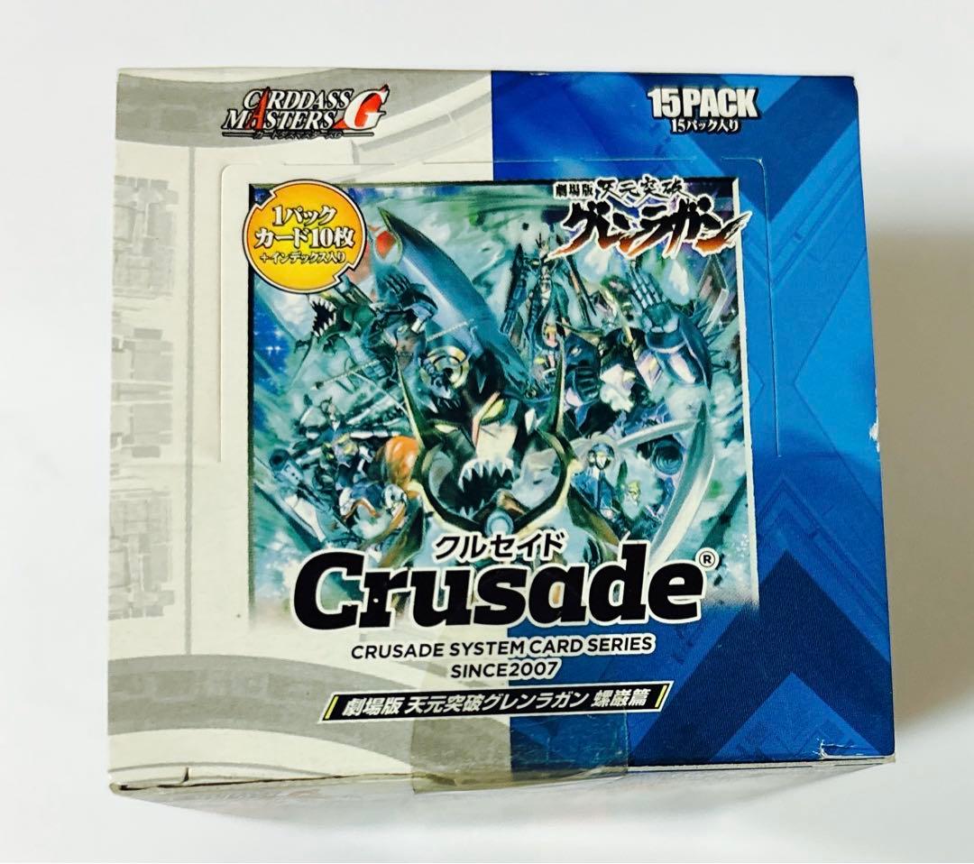 未開封　クルセイド　劇場版 天元突破グレンラガン 螺巌篇　ブースター　BOX