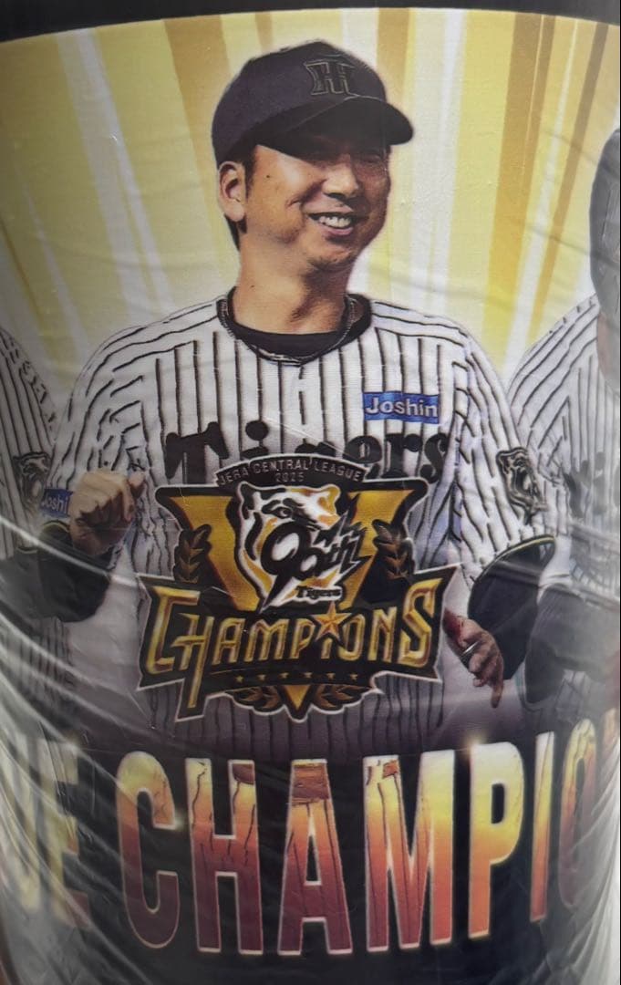 阪神タイガース タンブラー 2025 セ・リーグ優勝記念 【非売品】 承認