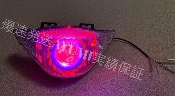 節約 アドレスv125S 赤紫赤イカリングヘッドライト！完全取り付け