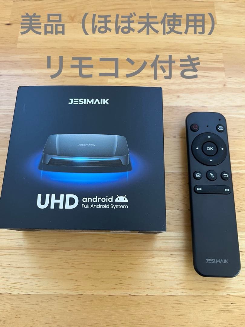 棟方志功～濱田庄司氏宛て 昭和44年賀エンタイア