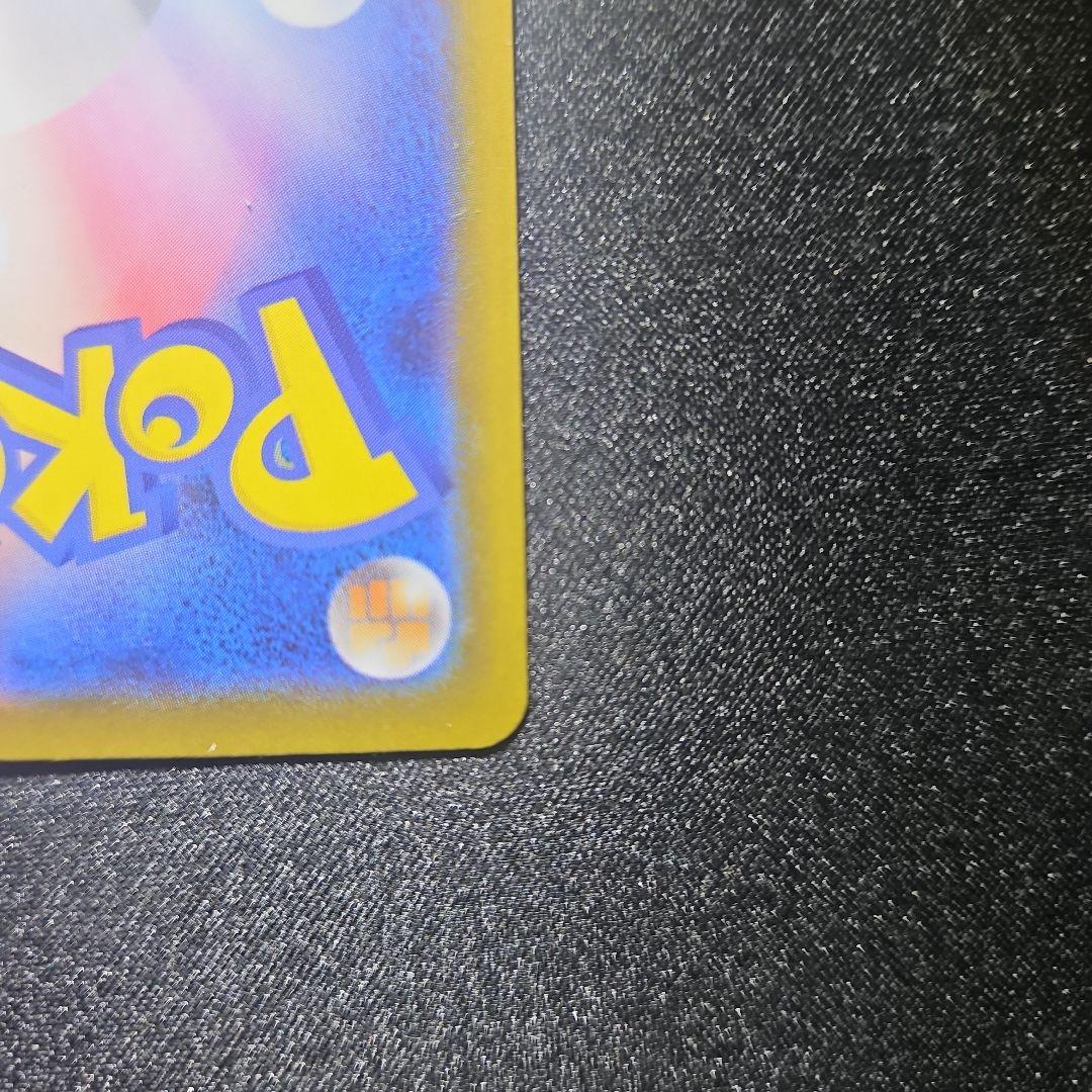 【自引き】最安値 メガリザードンX MUR