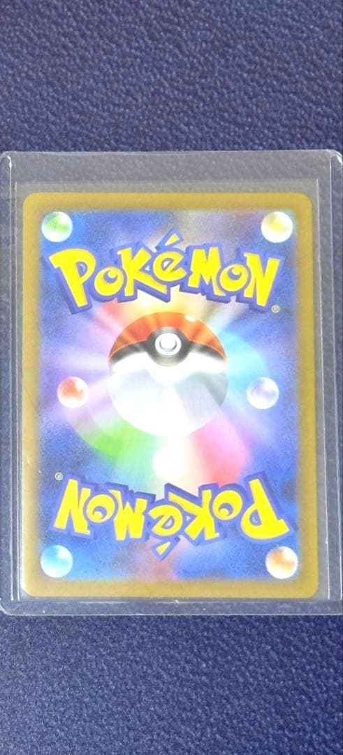 ポケモンカードゲーム メガリザードンX ex SAR