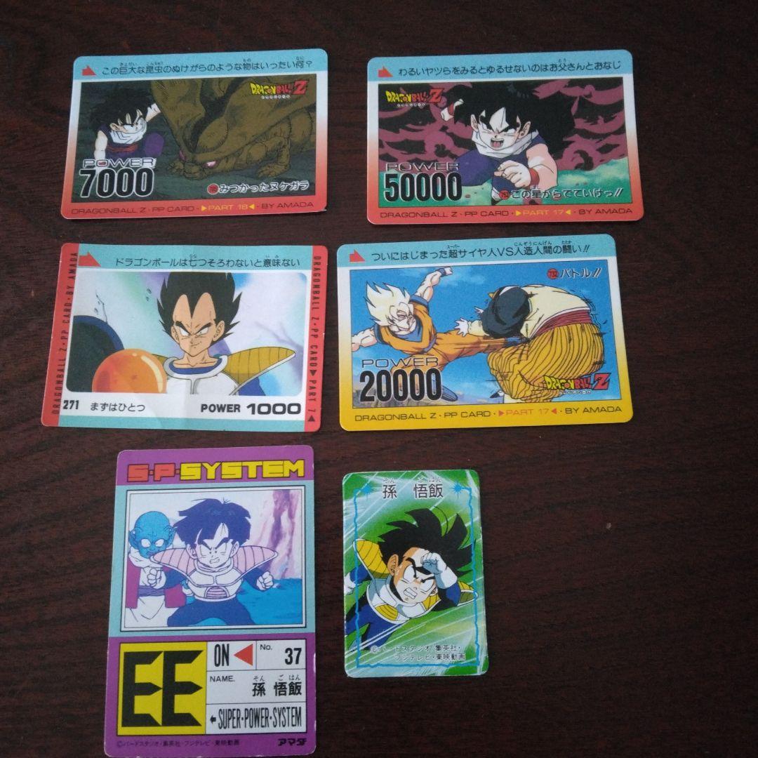 ドラゴンボールZ トレーディングカードセット 6枚 - メルカリ