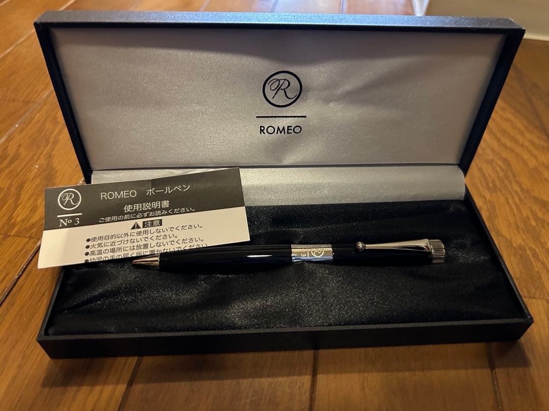 ROMEO No.3 ボールペン　ブラック 万年筆