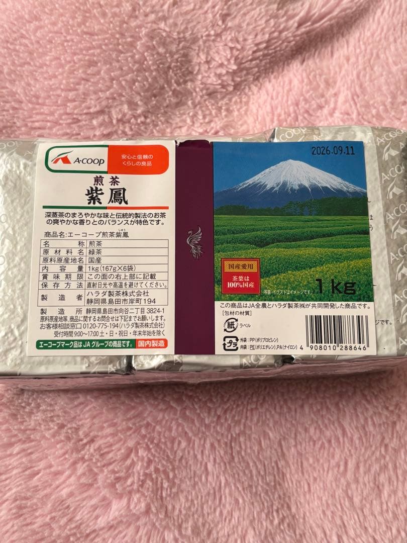 新品未開封】お茶 紫鳳 エーコープ 1kg(167g×6袋) - メルカリ