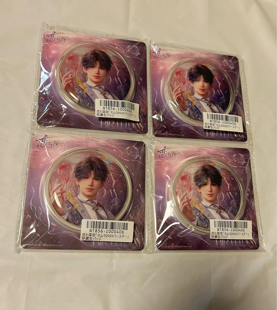 恋と深空 ホムラ アクリルブロック ぬいぐるみ 缶バッジ