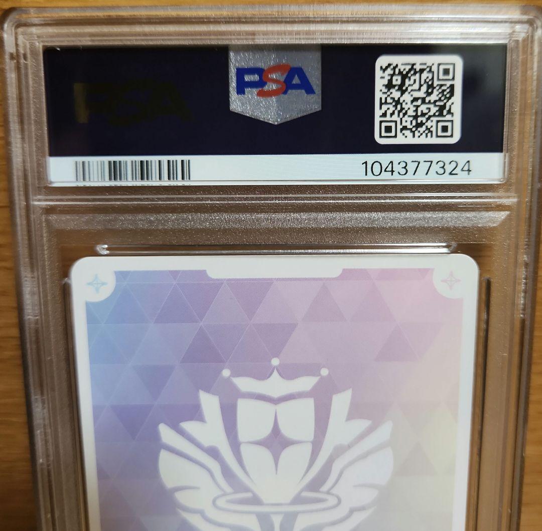 星街すいせい PSA10 ホロライブ ホロカ ULTRA RARE
