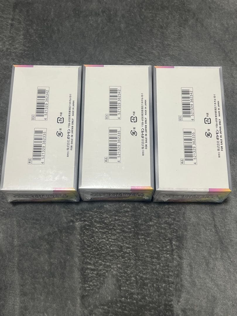 ポケモンカードテラスタルフェスex 3BOX シュリンク付き新品未開封