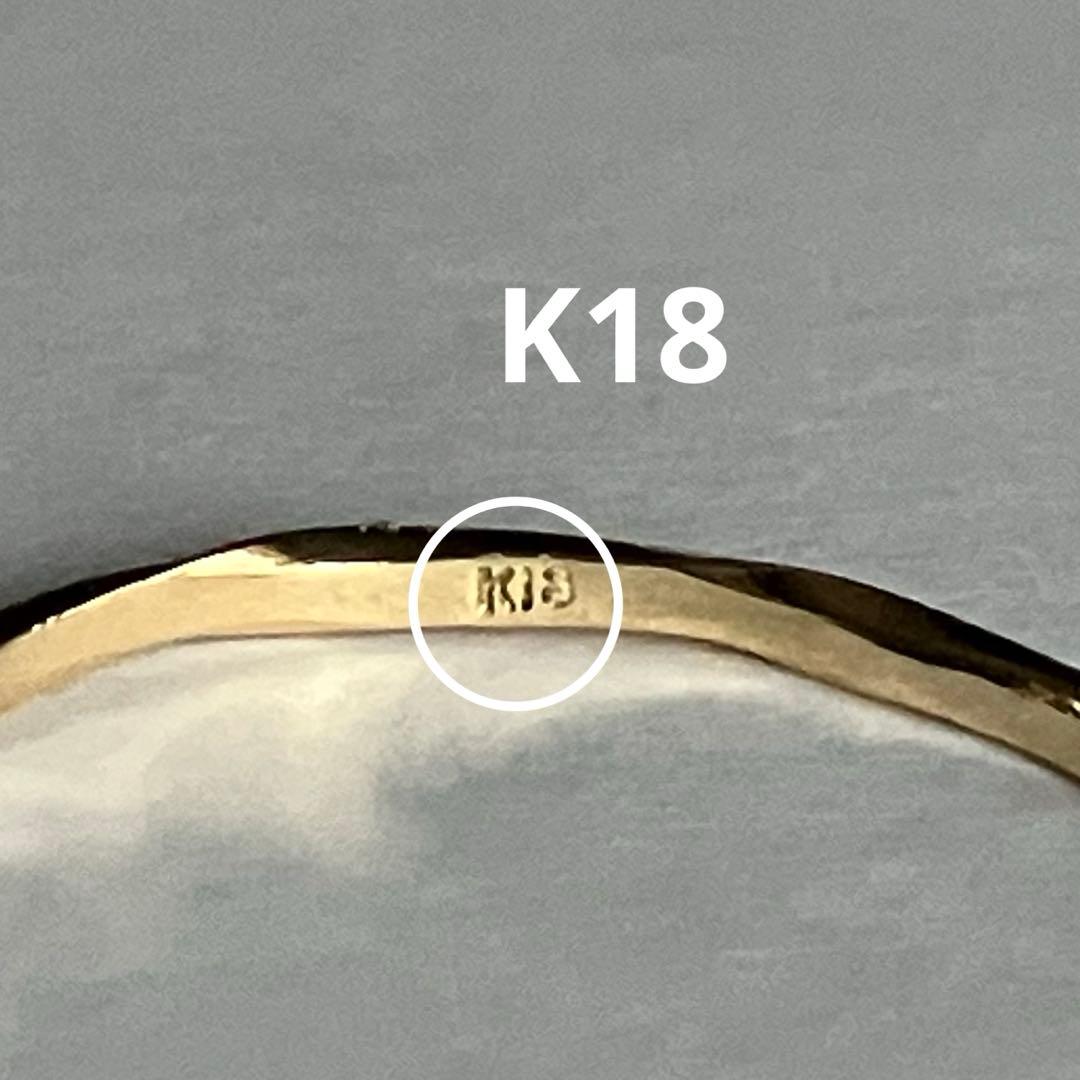 K18 18金　13号　リング　33