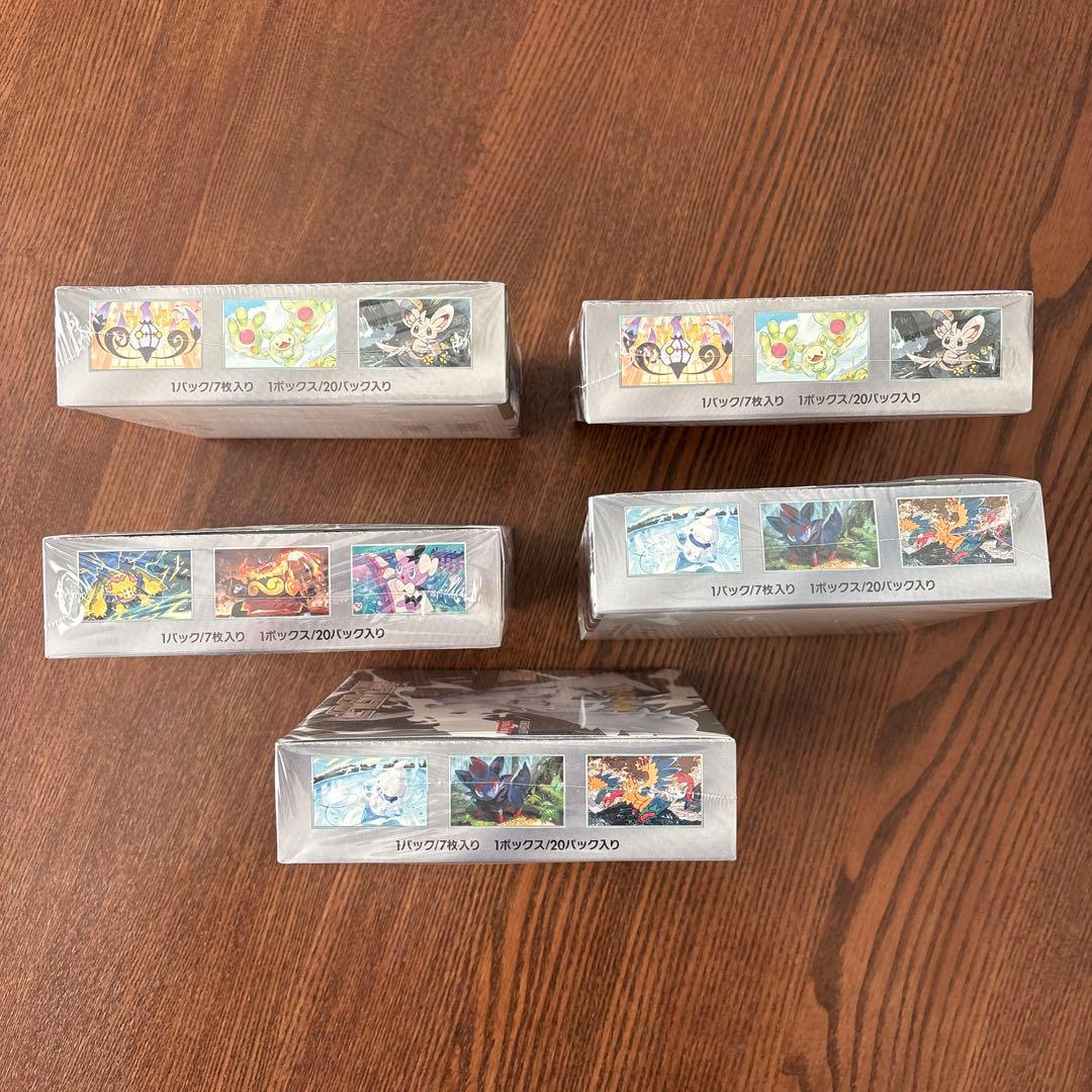 ブラックボルト2BOX & ホワイトフレア3BOX　シュリンク付き 計5BOX