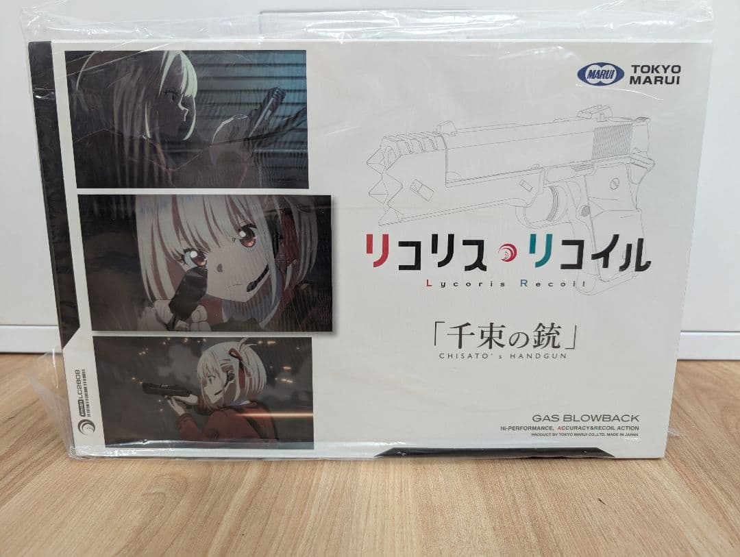 新品未開封　東京マルイ リコリス・リコイル 千束の銃 千束の銃 - ガスブローバック | 東京マルイ エアソフトガン情報サイト
