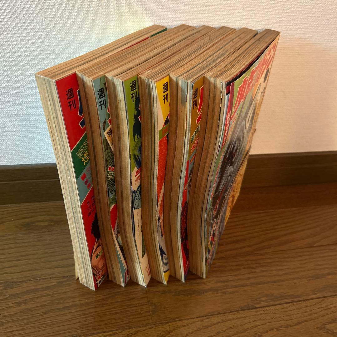 少年マガジン 1968年 15〜20号 6冊