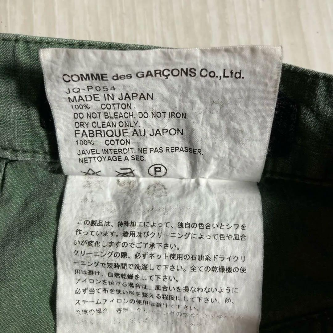 JUNYA WATANABE ジュンヤワタナベ コムデギャルソン　サルエルパンツ