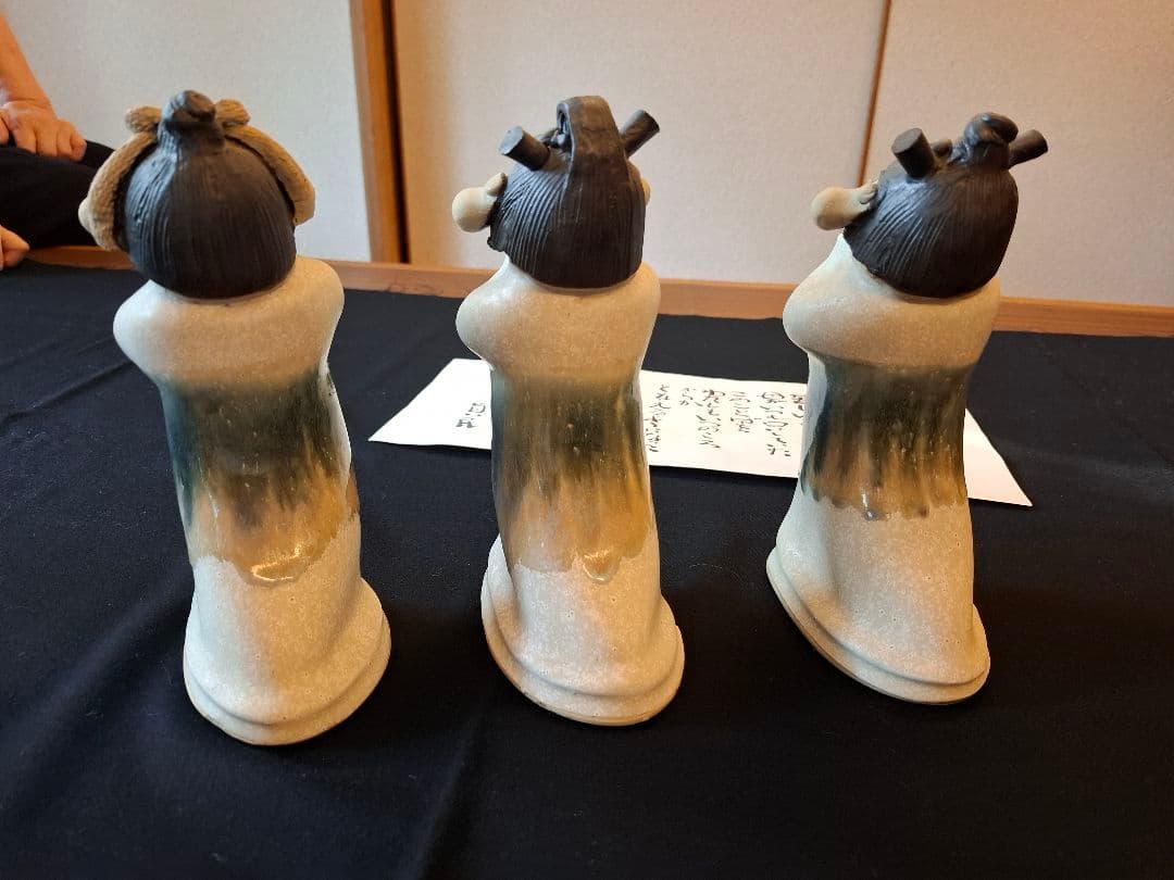 難あり】砥部焼 森元青芳「念ずれば花開く」3体セット