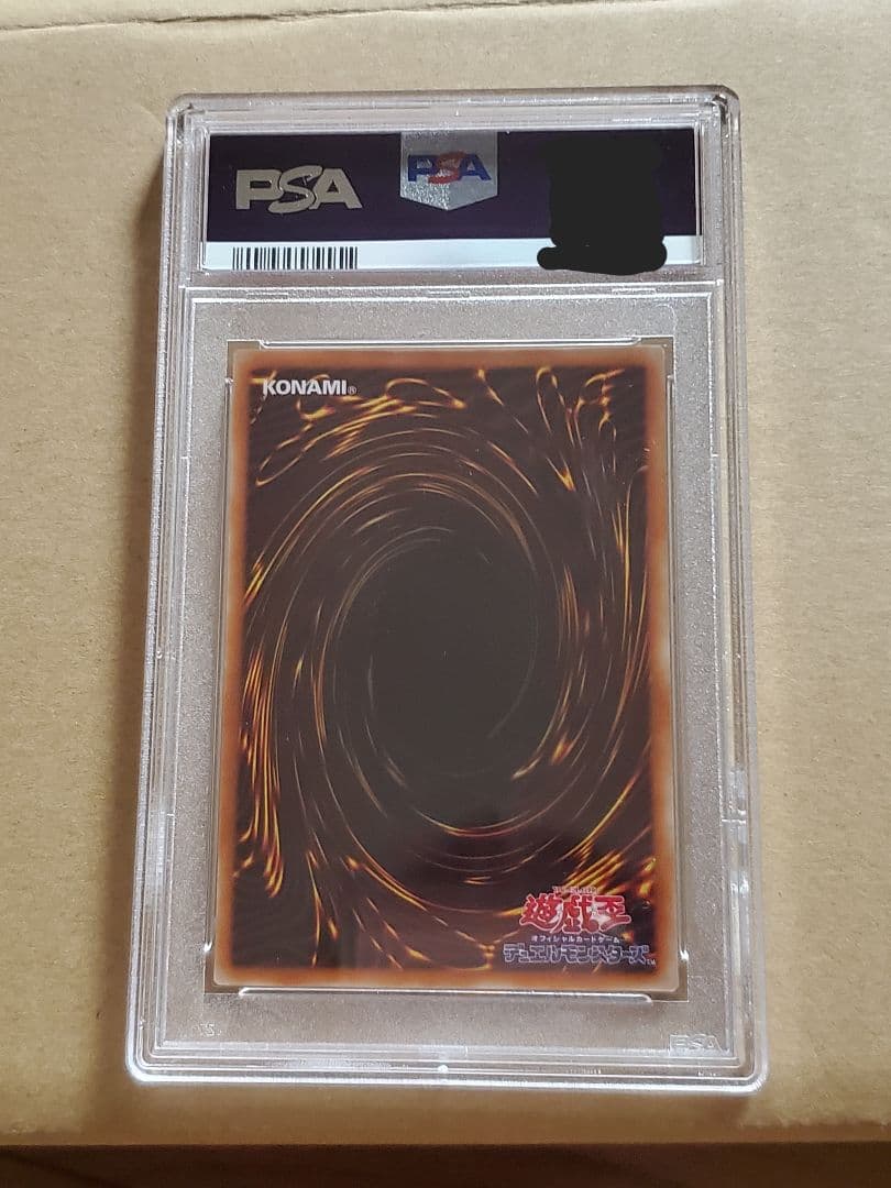 遊戯王 PH-52　暗黒騎士ガイア レリーフ　PSA10　四つ目