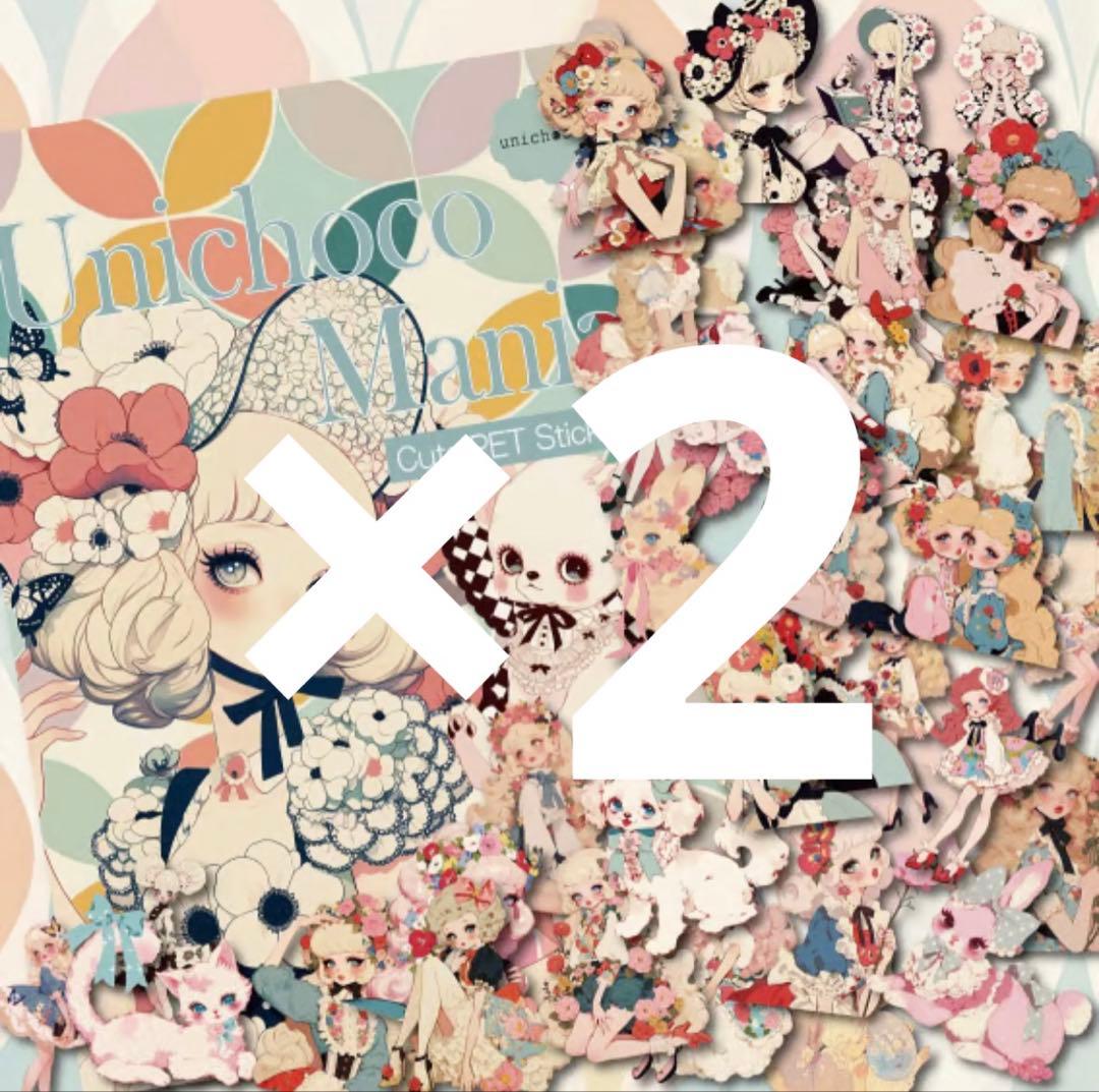 えむえむ様♡ありがとうございます♡