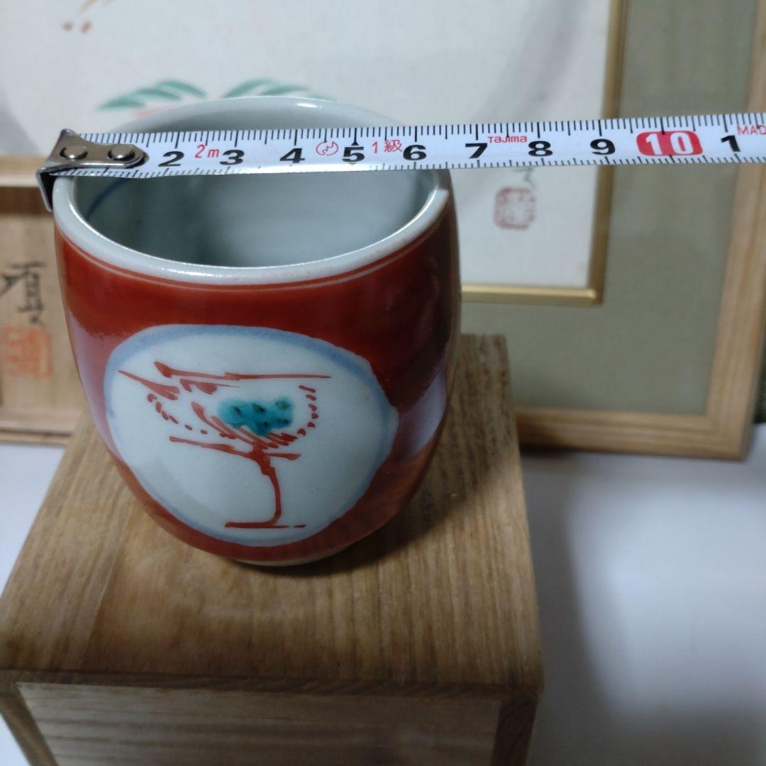 益子 【瀧田項一】作 鷺紋湯呑 - メルカリ