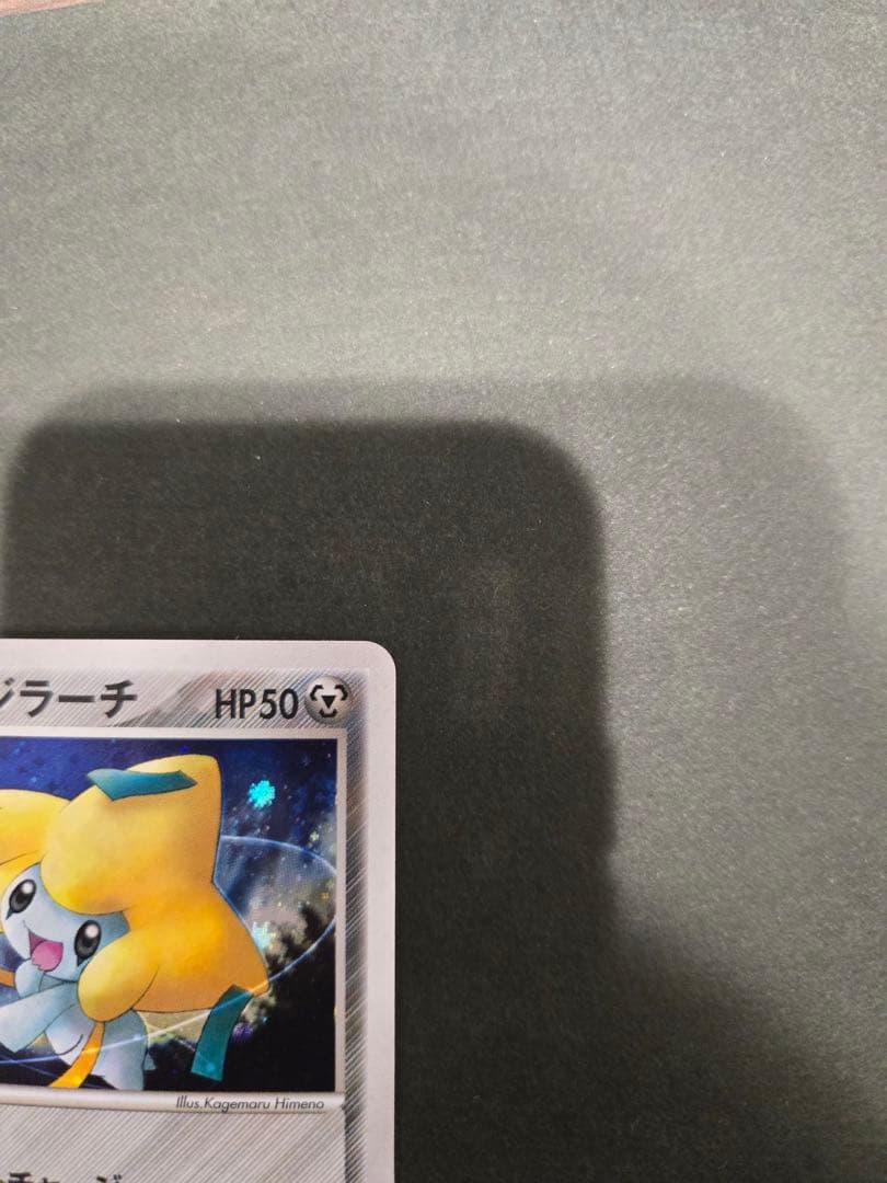 _____のジラーチ PROMO ポケモンカードプレイヤーズクラブ PLAY