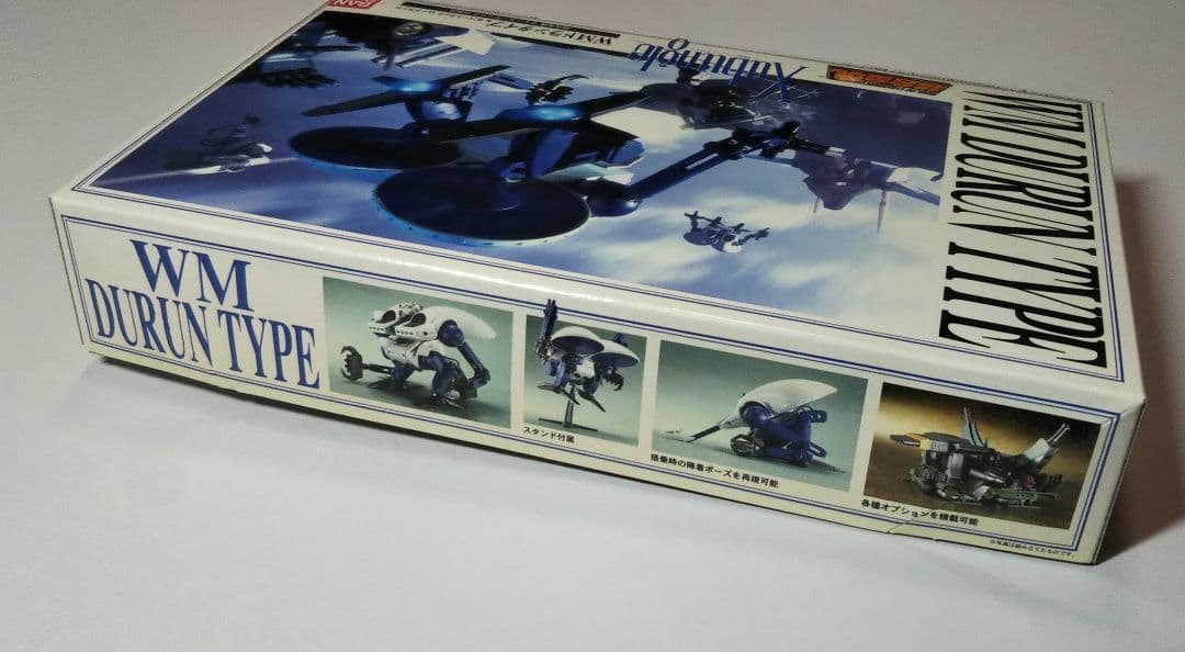 ザブングル ドランタイプ & ホバートラック プラモデル