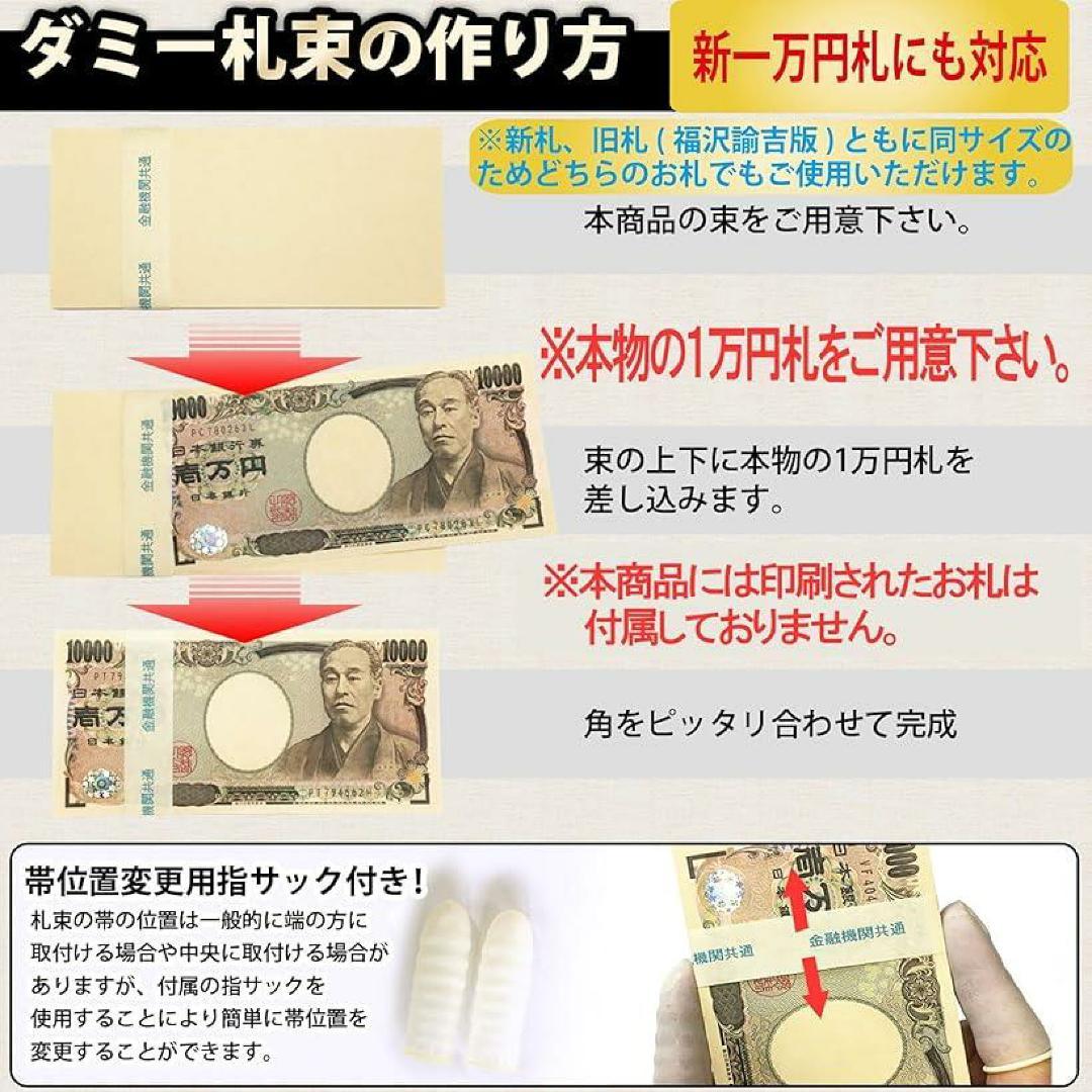 ドッキリ札束 1億円 100万円 10束×10セット