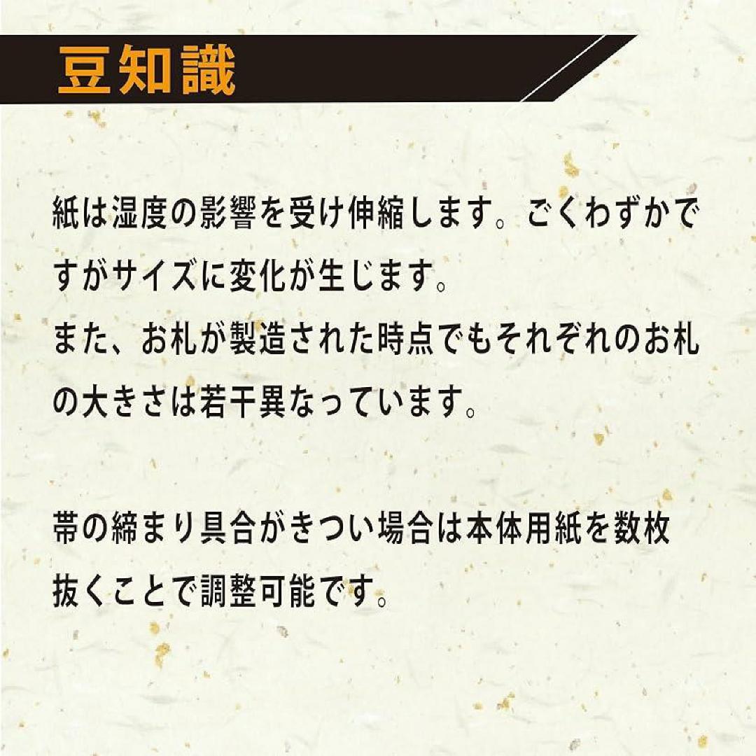 ドッキリ札束 1億円 100万円 10束×10セット
