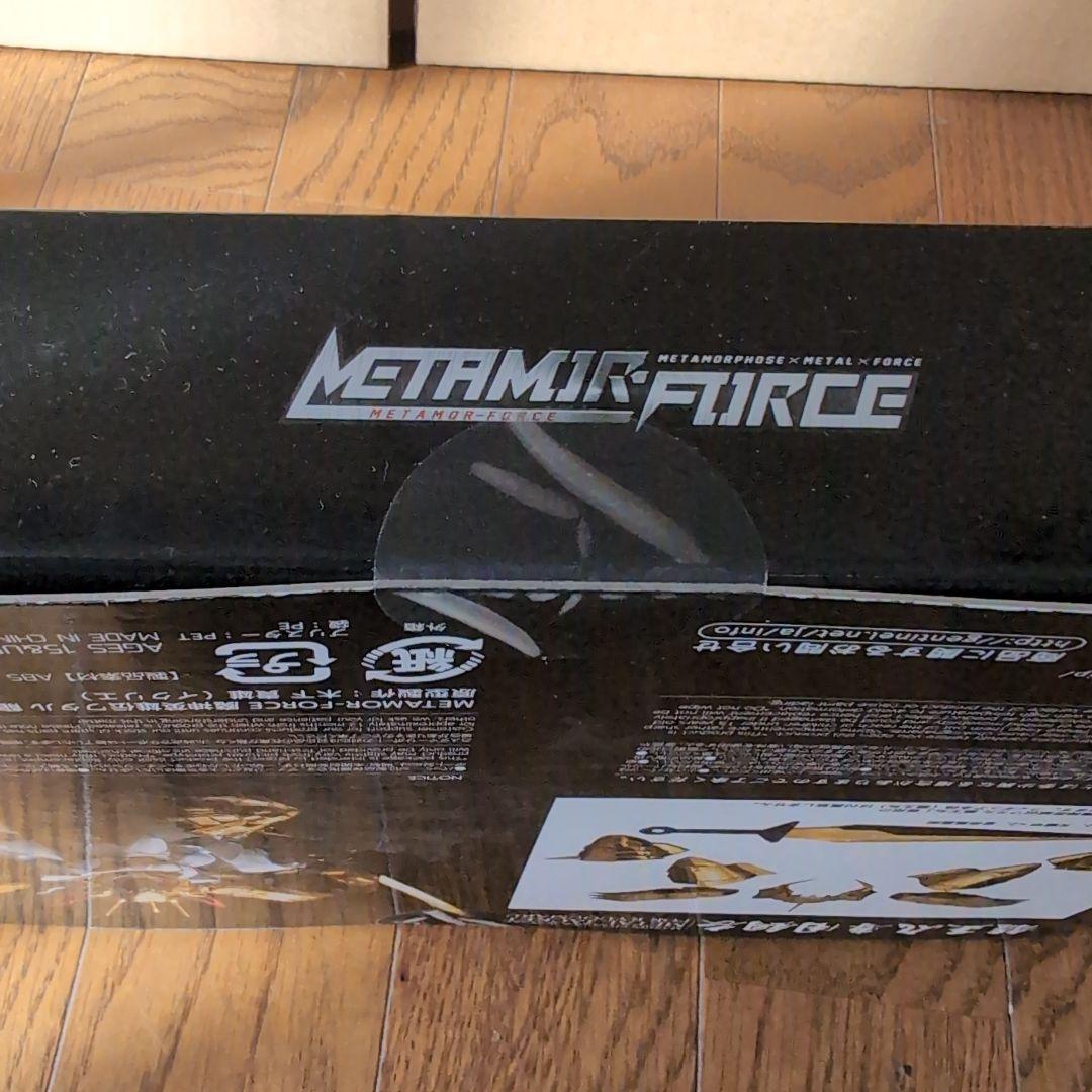 MOR-FORCE 魔神英雄伝ワタル 龍王丸専用鋼衣(メタルジャケット)