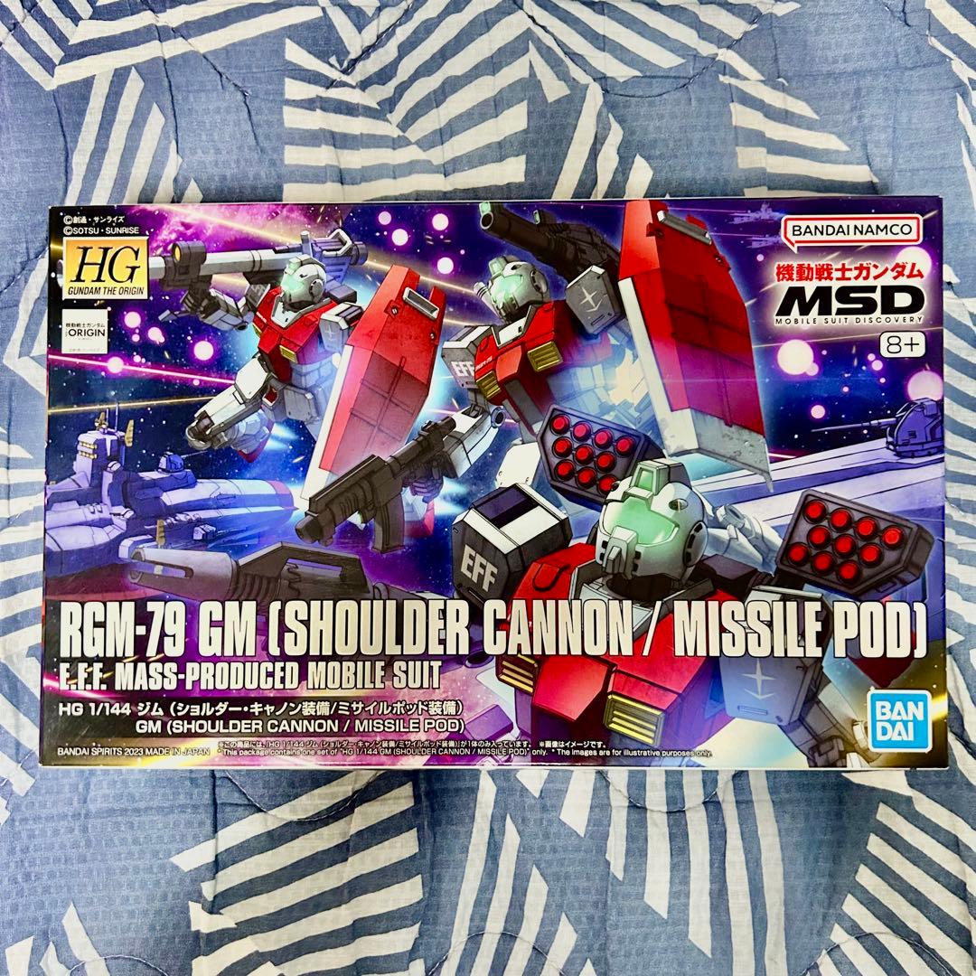 ガンプラまとめ売り 新品未開封 ③