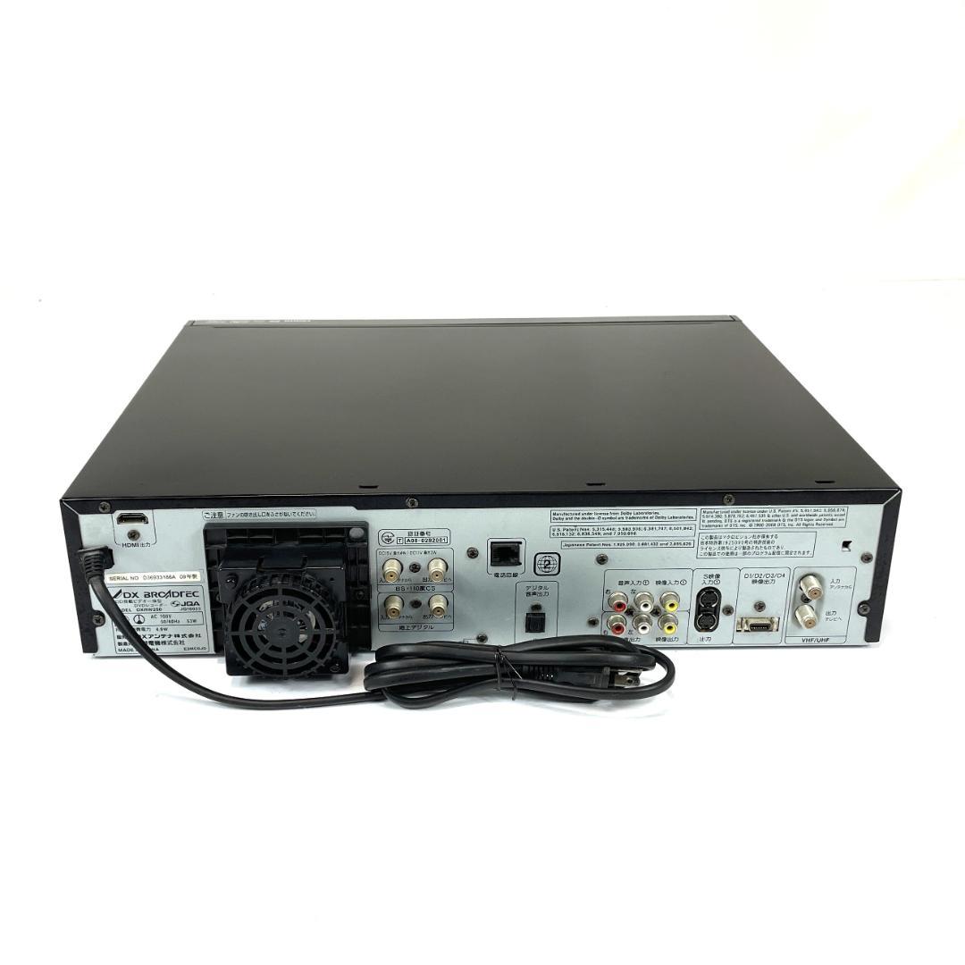 DXアンテナ DXRW250 チューナー内蔵ビデオ一体型DVDレコーダー