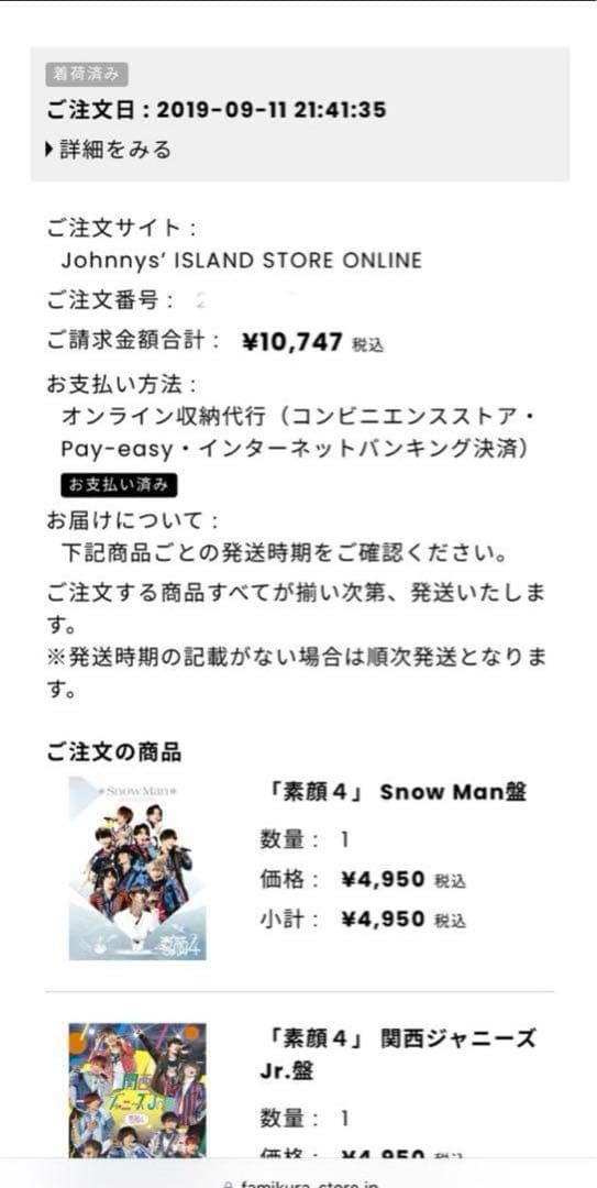  Man 素顔4 DVD 正規品