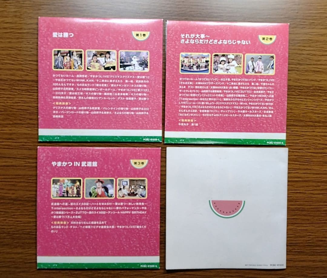 モチちゃん【中古セル】 やまだかつてないDVD 全3巻 特典ブック付き