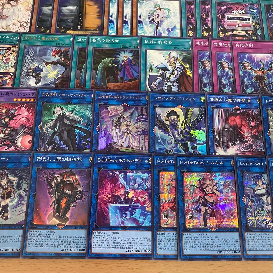 遊戯王 本格構築済み デモンスミス イビルツイン デッキ Evil⭐︎Twin ②
