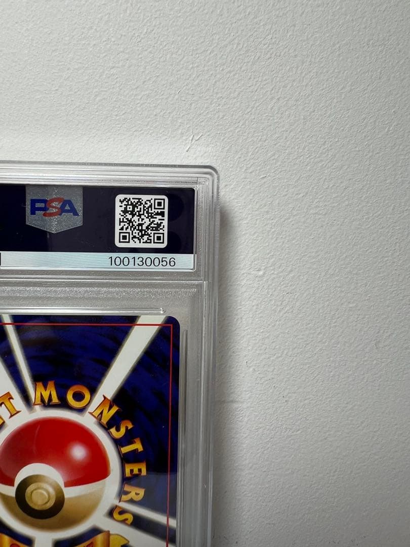 【PSA8】 くいしんぼカビゴン　SNORLAX HOLO PROMO