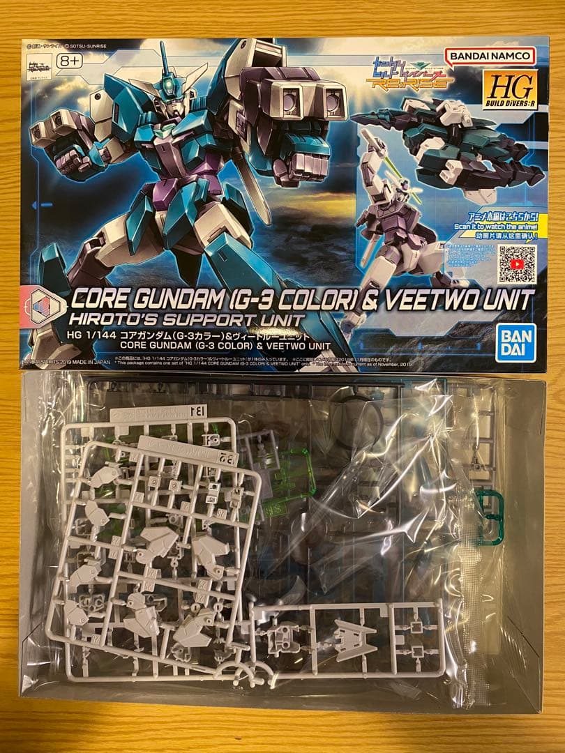 HG ライトニングZガンダム ガンダムビルドダイバーズ ガンプラセット