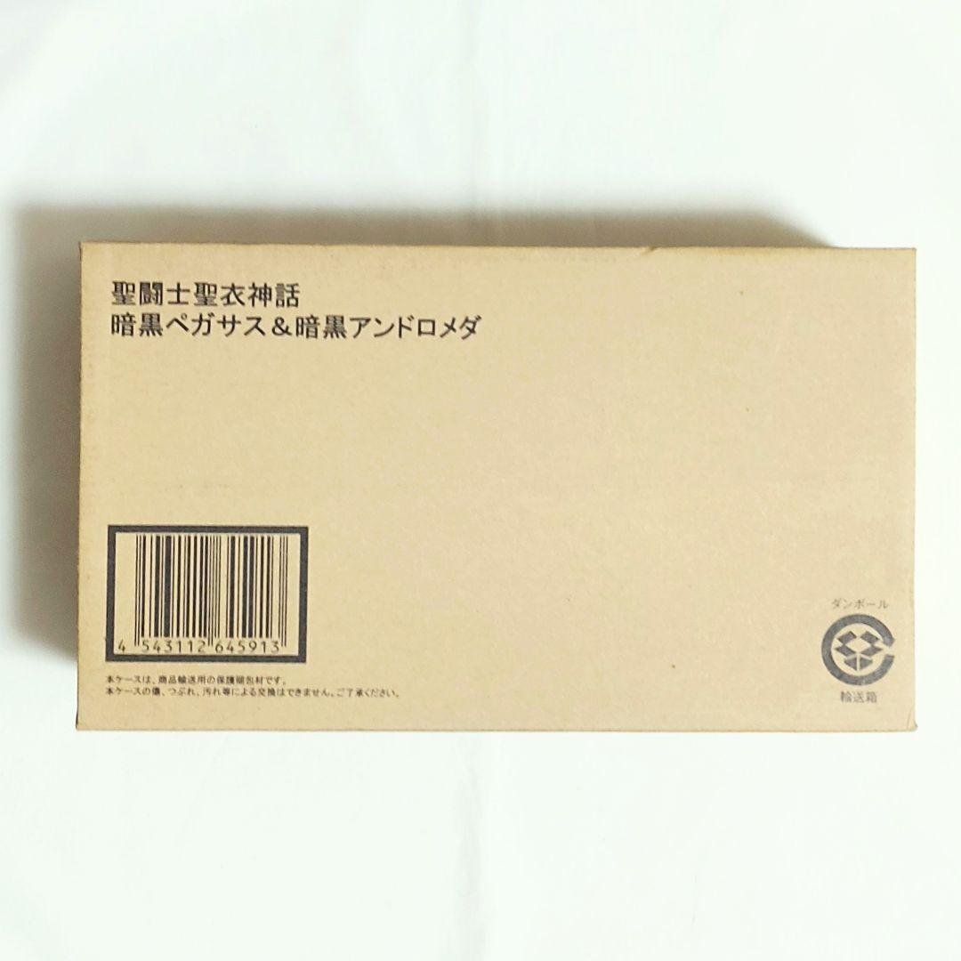 聖闘士星矢 聖闘士聖衣神話 暗黒聖闘士 5体 暗黒四天王 ブラックフェニックス
