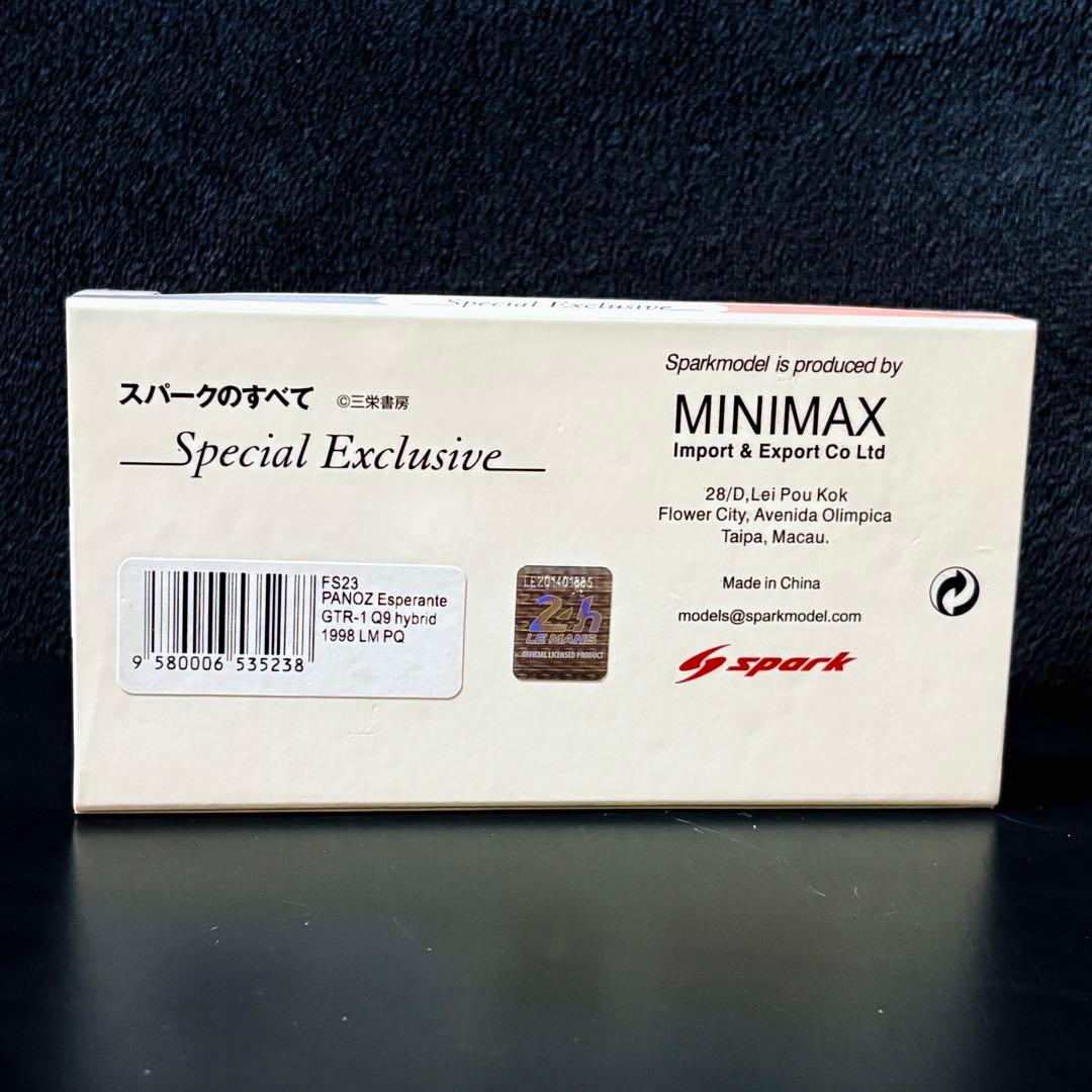 誌上限定販売 1/43 Spark パノス エスペラント GTR-1 Q9
