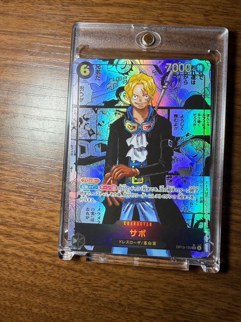 サボ　コミパラ　シクパラセット　おまけ付き