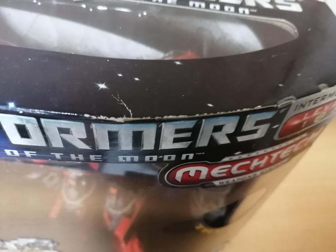 トランスフォーマー　アイアンハイド