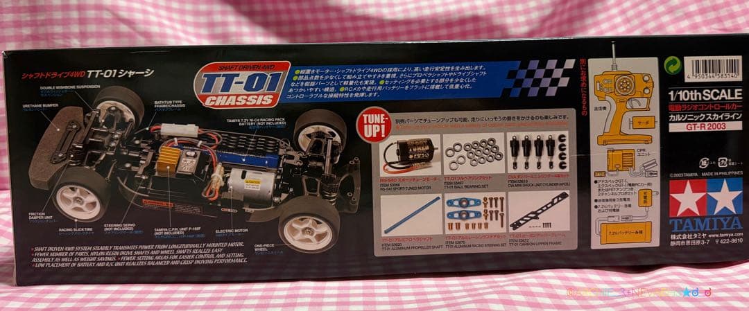 未組立て☆タミヤ☆未組立☆カルソニックスカイラインGT-R 2003 TT-01