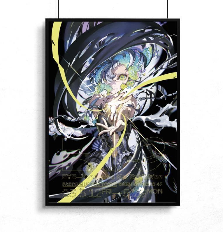 米山舞 ポスター