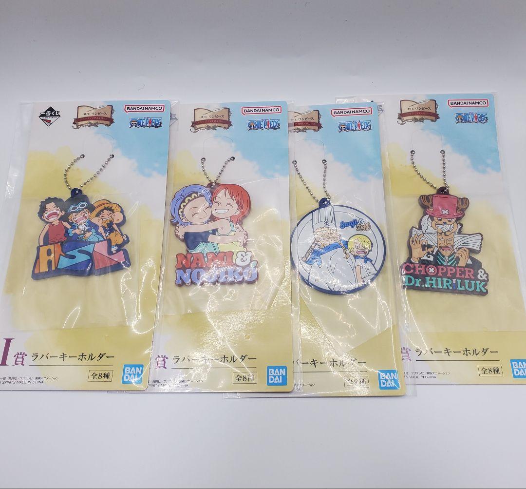 一番くじ ワンピース A賞 B賞 C賞 G賞 下位賞 まとめ売り