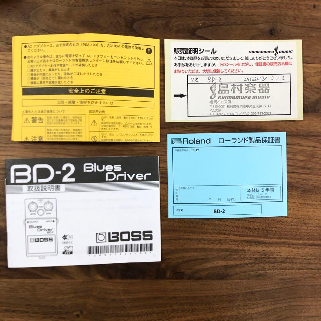 BOSS Blues D（ブルースドライバー） BD-2