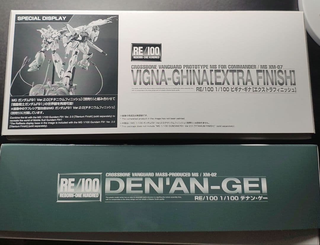 RE/100 デナン・ゲー＆ビギナ・ギナ(エクストラフィニッシュ)