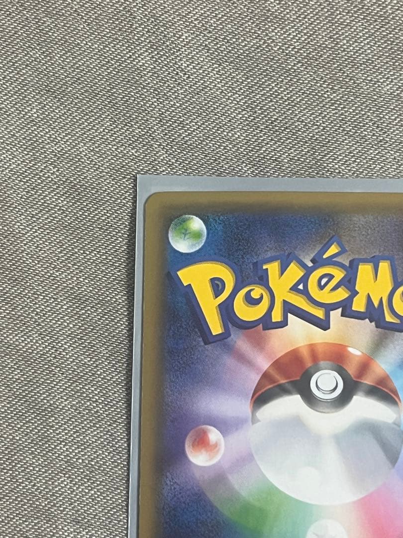 ニンフィアEX RR CP3 ポケキュンコレクション 025/032