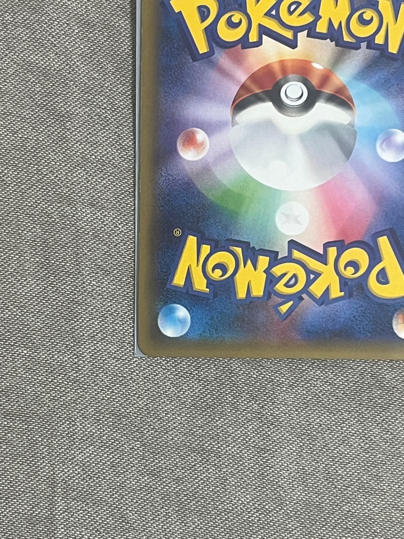 ニンフィアEX RR CP3 ポケキュンコレクション 025/032