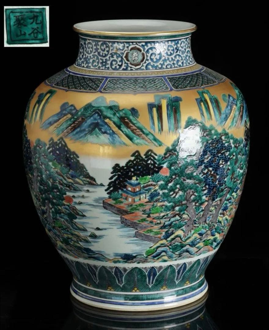 九谷焼 聚山作 金彩色絵 楼閣山水図 特大飾壺 高48㎝ 在銘 古美術 骨董品 九谷焼 聚山作 金彩色絵 楼閣山水図 特大飾壺 高48㎝